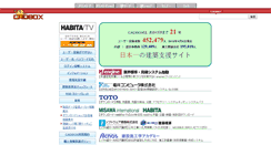 Desktop Screenshot of cadbox.co.jp